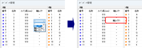 ダイアログ